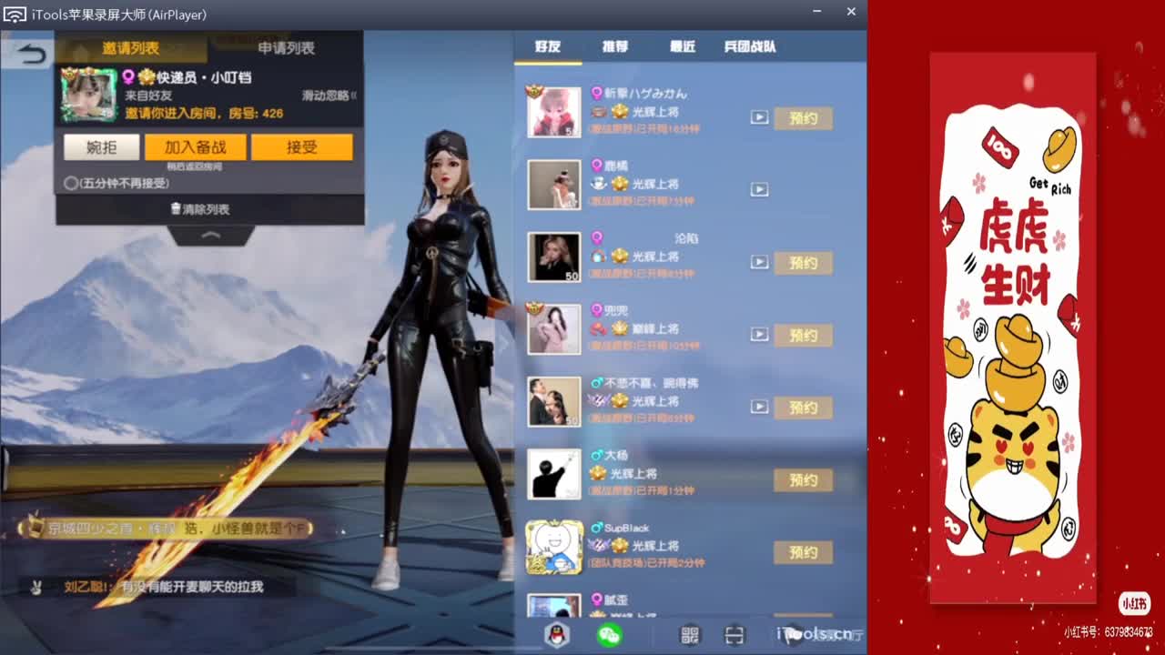 画饼卷大葱.-//'♥♥ 第1段