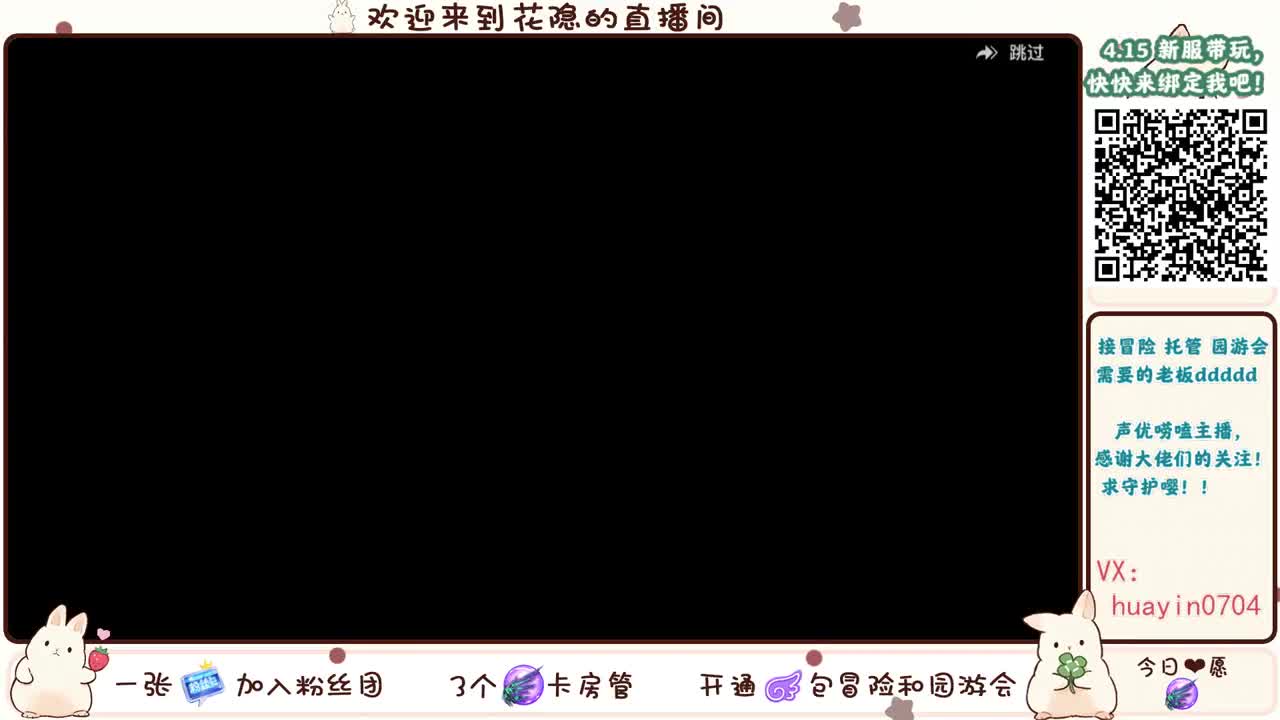 【新服导师】接4.15新服托管，冒险等