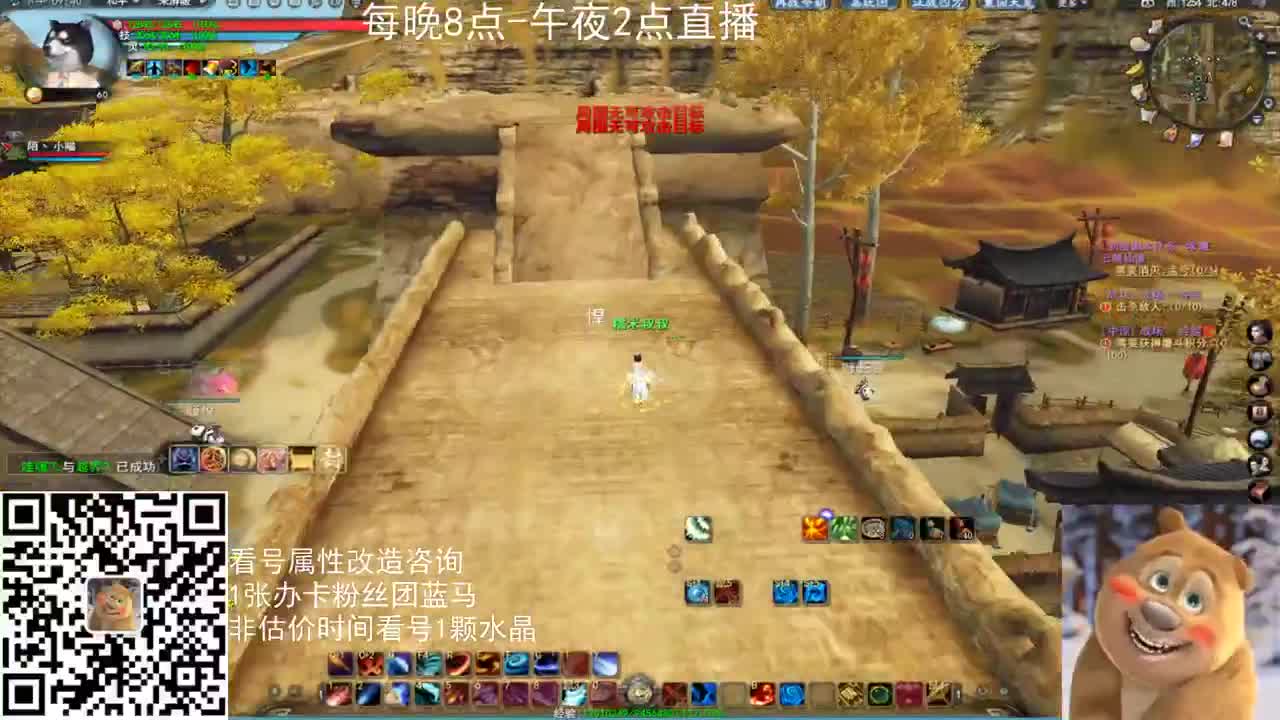 新区梦境激情 第1段