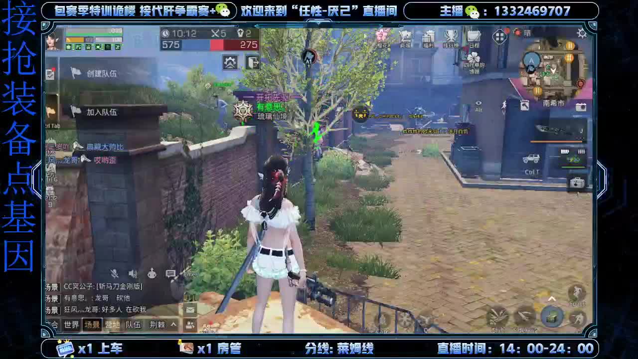 夏尔淦架 第2段