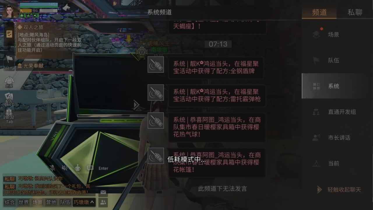 没什么好看的 第1段