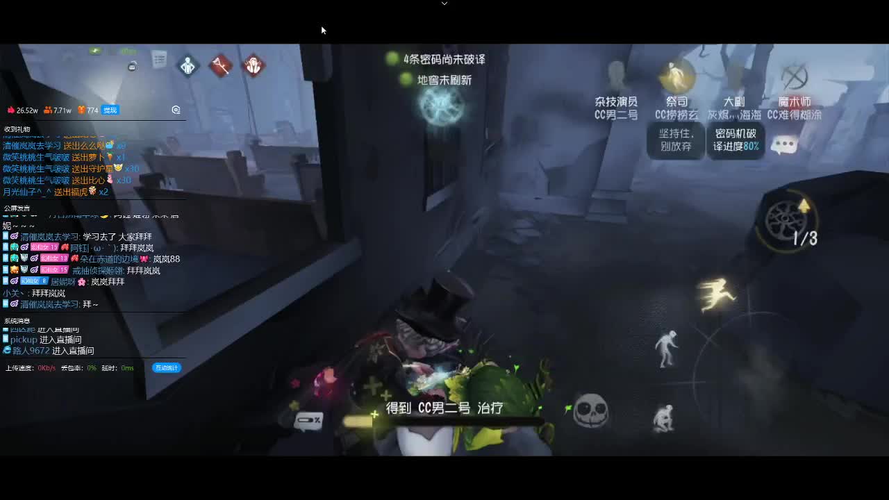 快乐的小伙