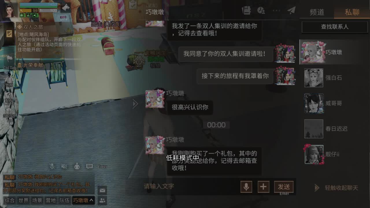 没什么好看的 第2段