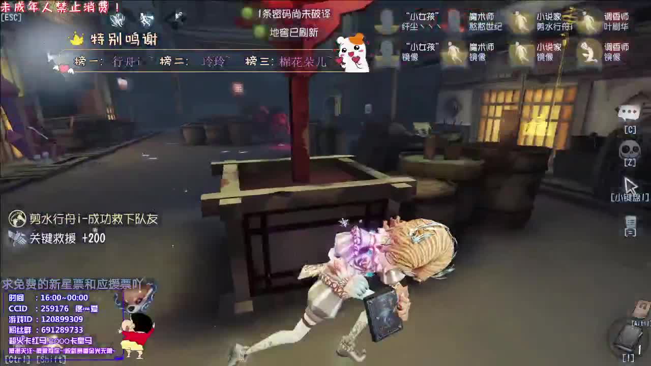 缠绵胜过洒脱丨感谢关注~感恩有你！ 第2段