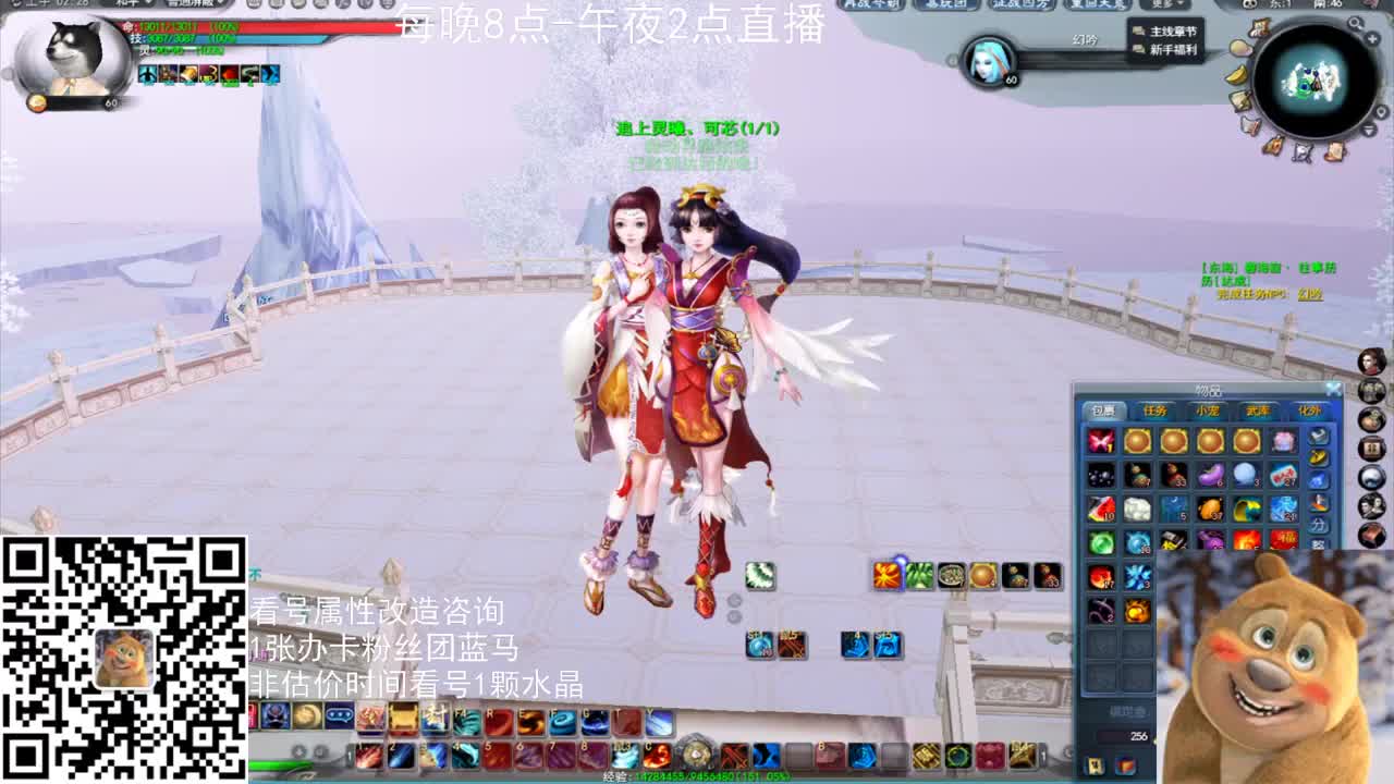 新区梦境激情 第3段