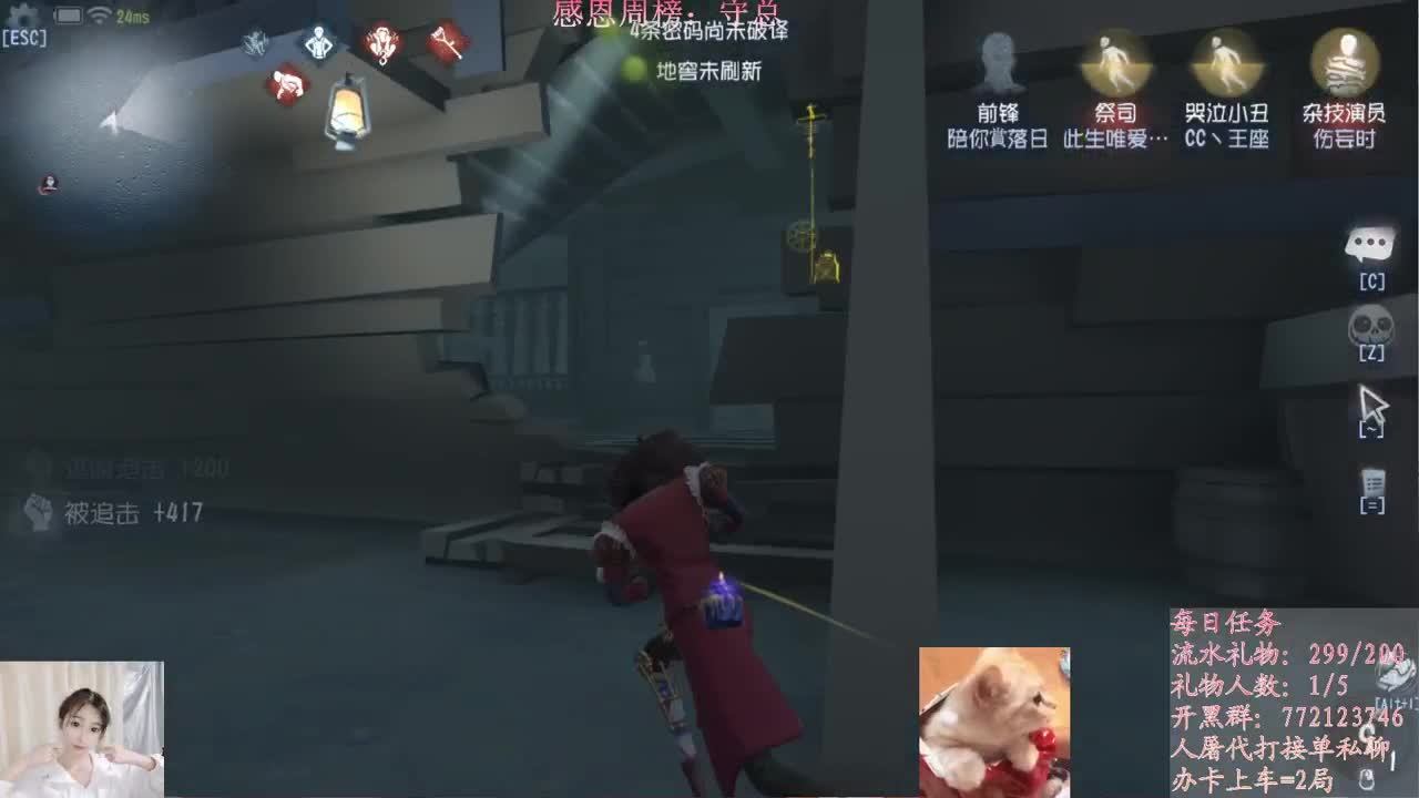很高兴遇见你