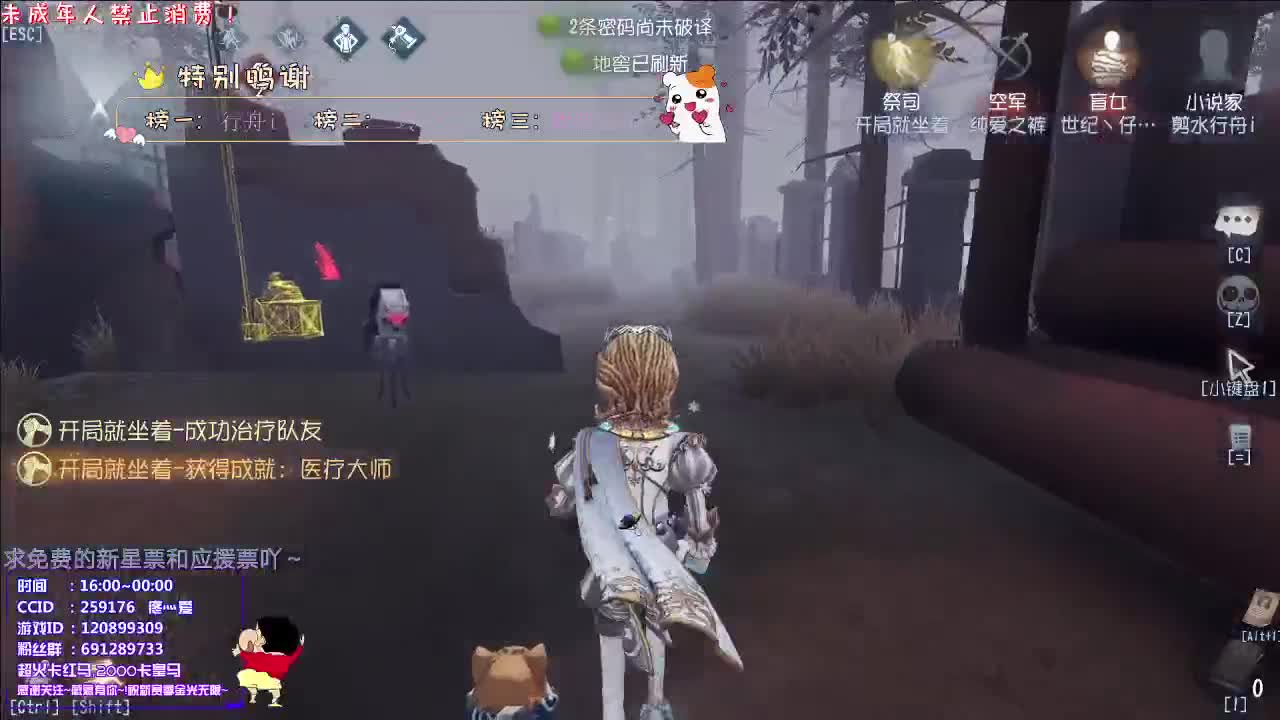 缠绵胜过洒脱丨感谢关注~感恩有你！ 第3段
