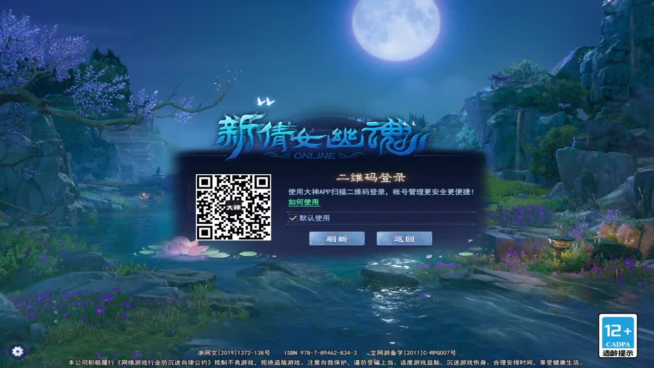晚上好~ 第2段