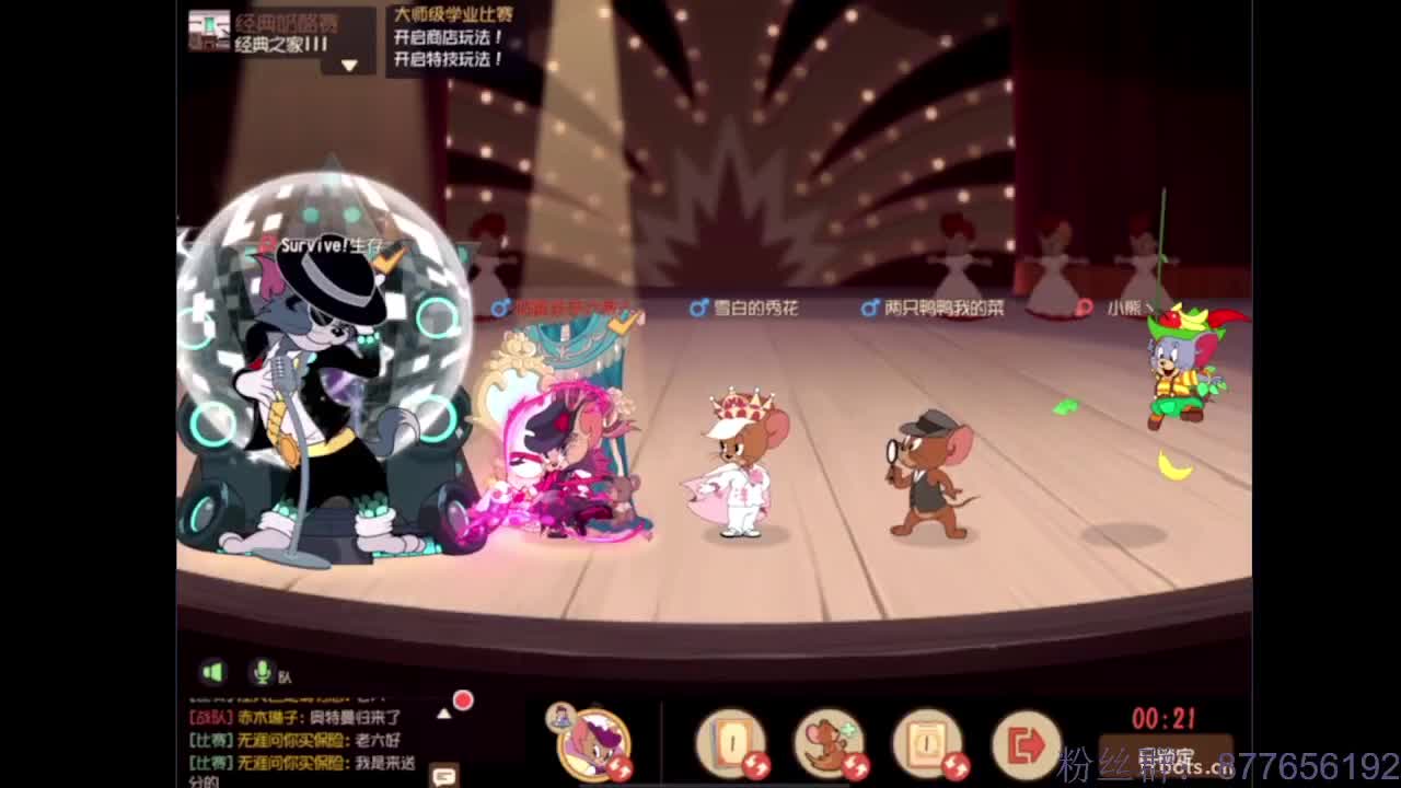 有难同当真没用啊家人们 第2段