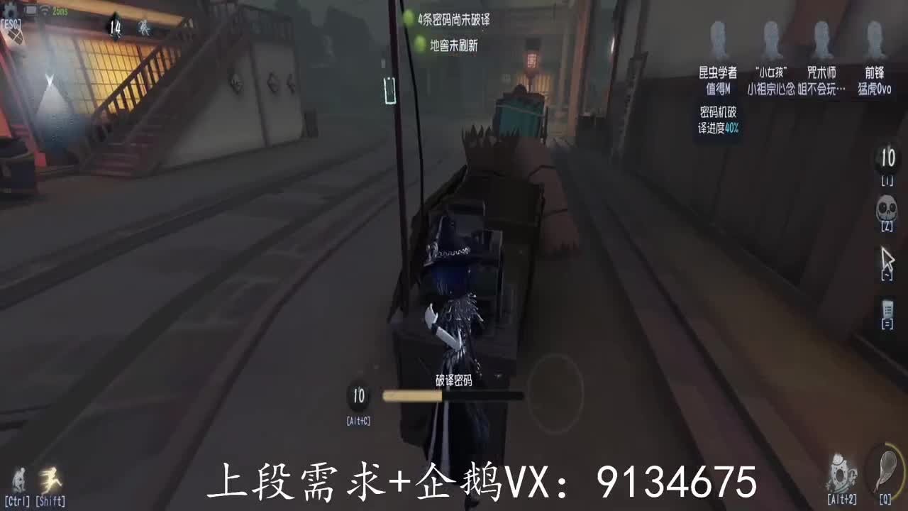 第五-巅峰人皇在线接单