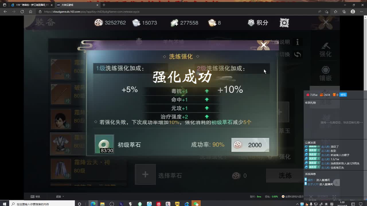 劈里啪啦芭比崩 第2段