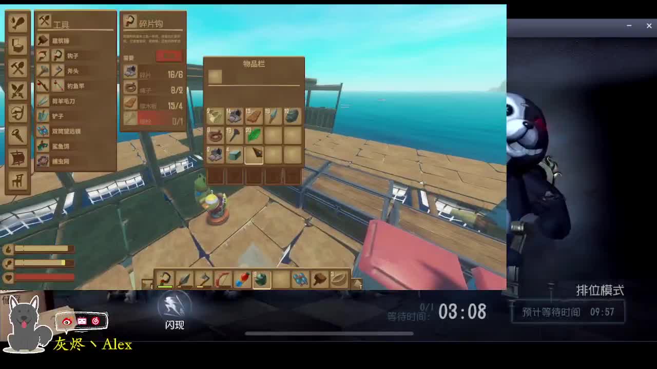 这周六休息，周日不休息