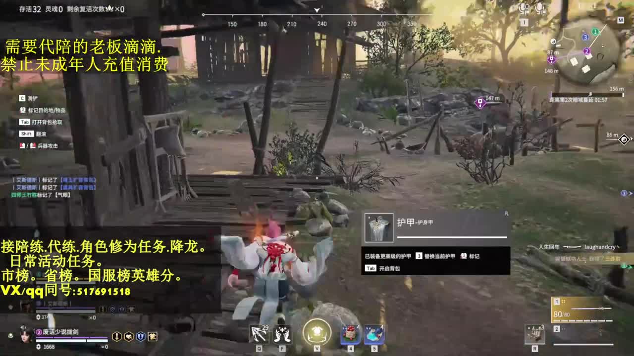 接单.代.陪.日常接单! 第2段