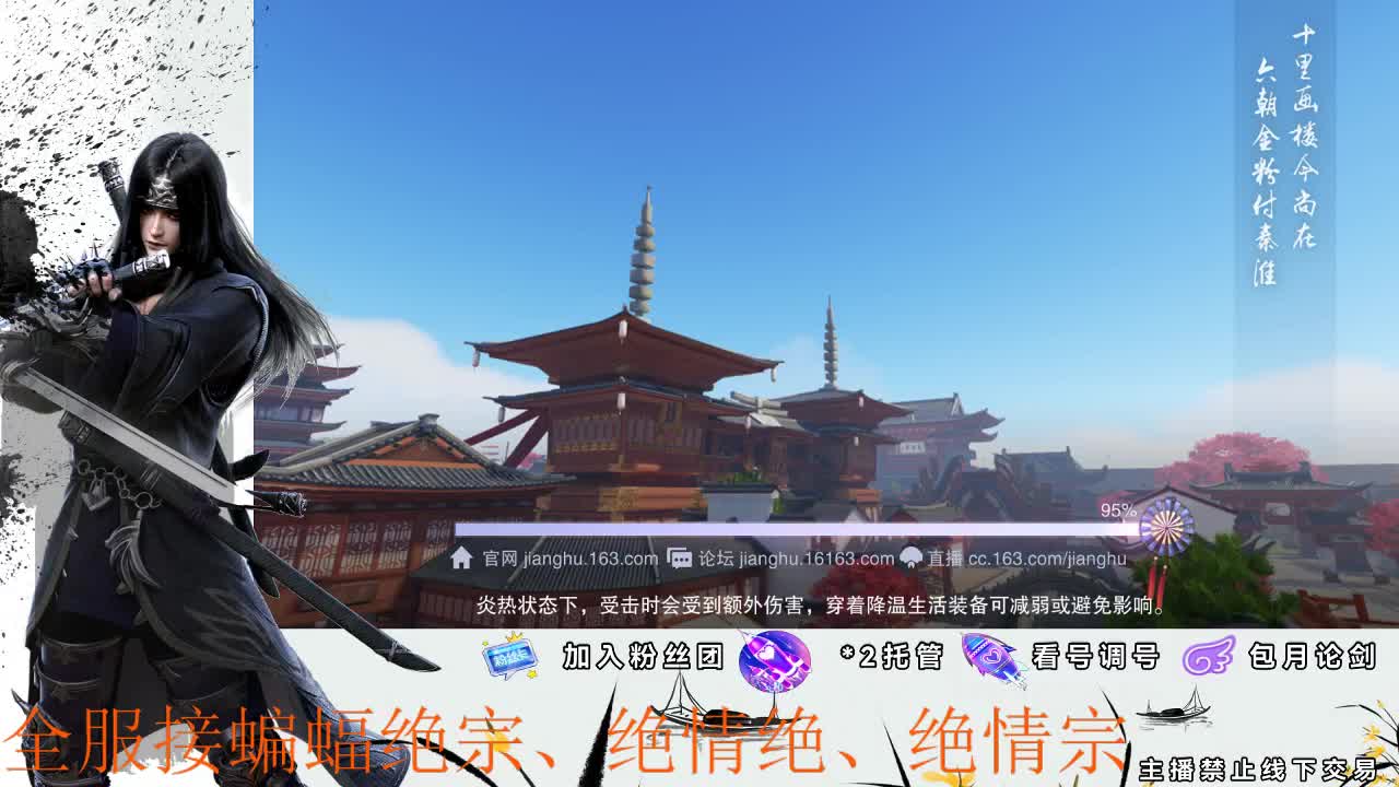 全服接副本助力、开荒指挥