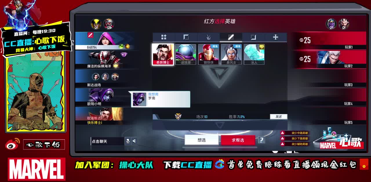 国服ADc不动！ 第1段