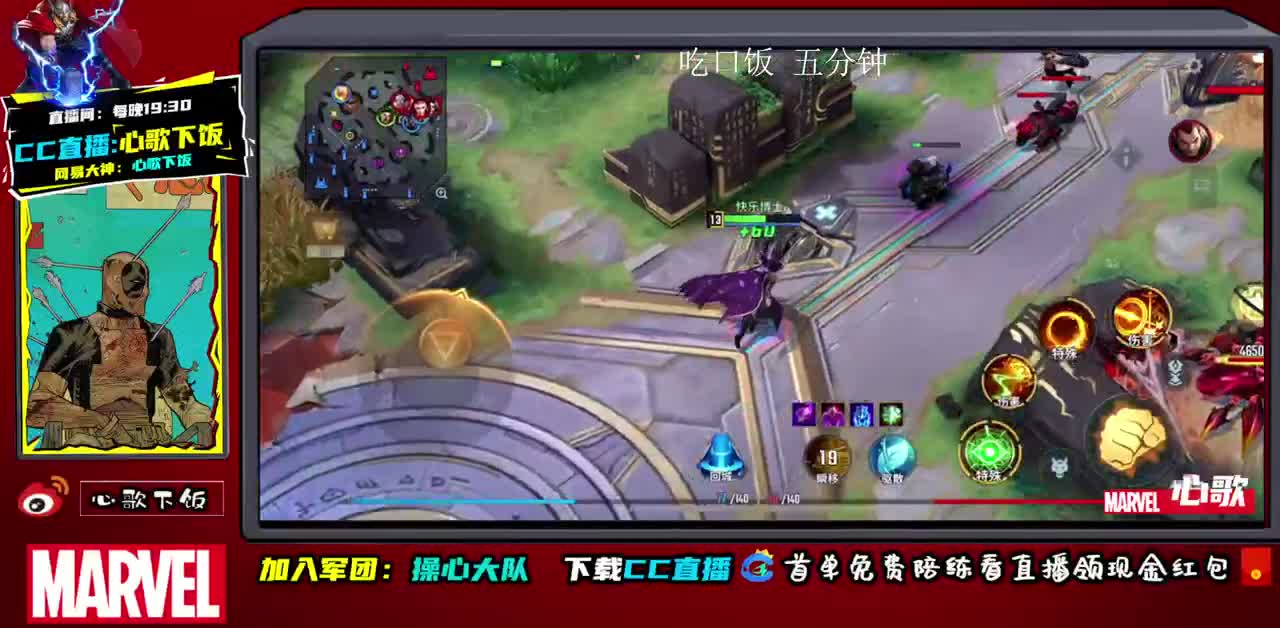 国服ADc不动！ 第2段