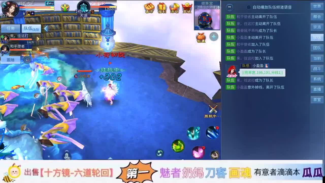 扶我起来 我还能播 第1段