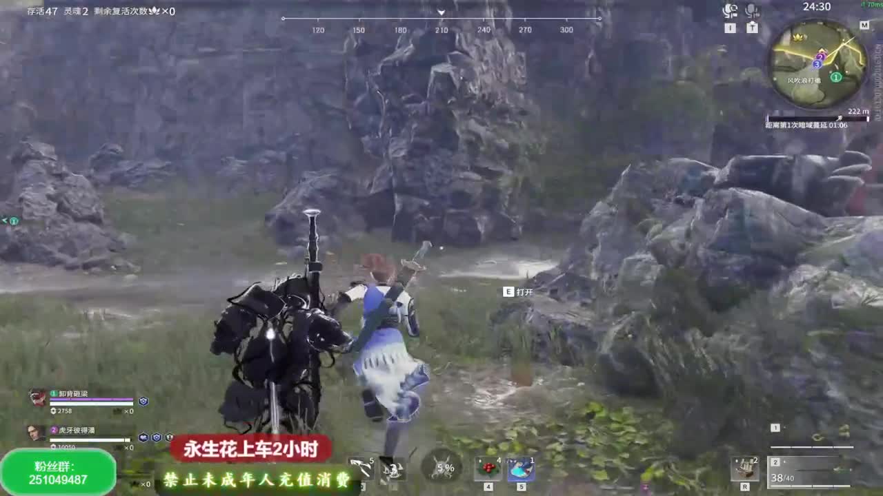 有车位~ 第1段