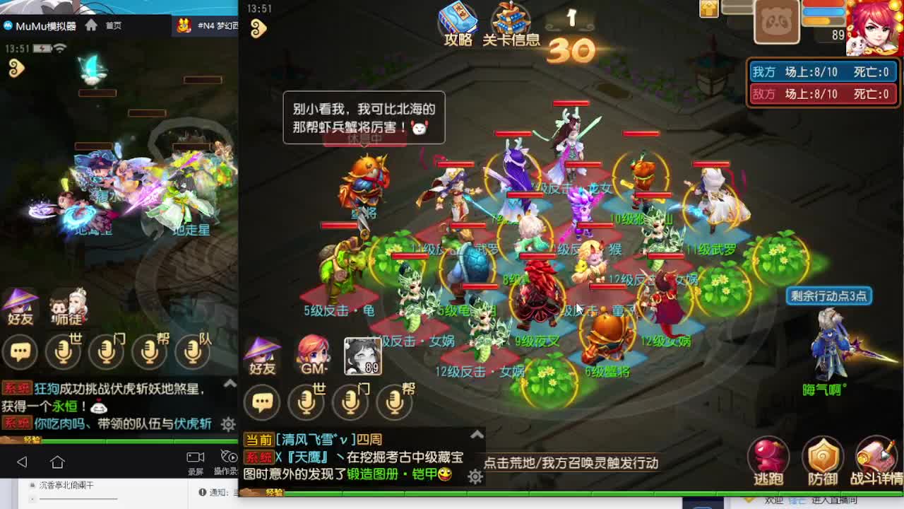 好久不见，开摆 第2段