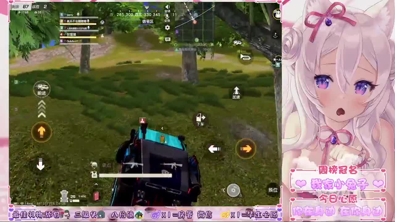 什么时候能迎来我的第二个守护❤ 第1段