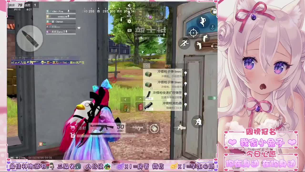什么时候能迎来我的第二个守护❤ 第2段