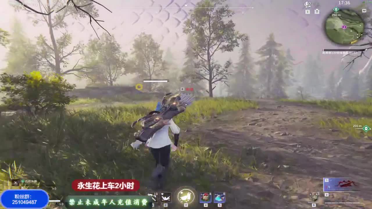 有车位~ 第2段