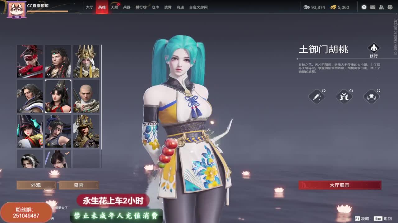 有车位~ 第2段