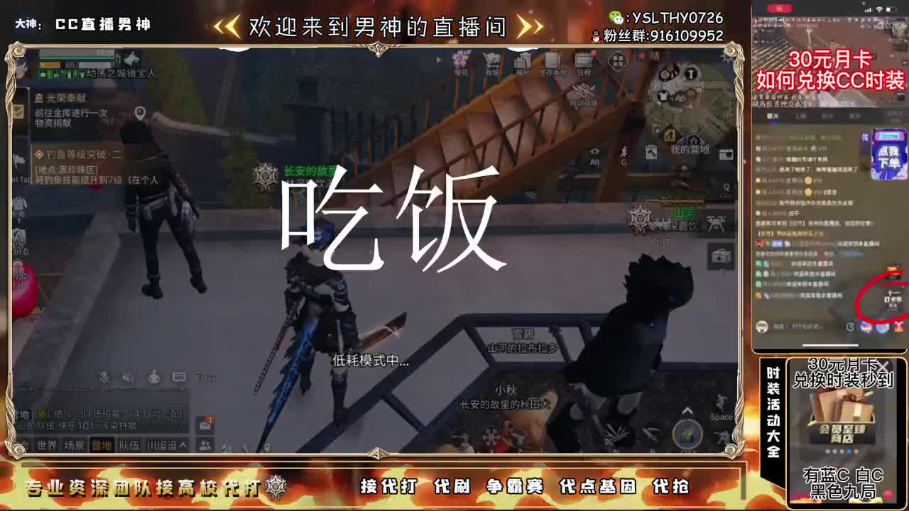 卡尔第一号 第1段