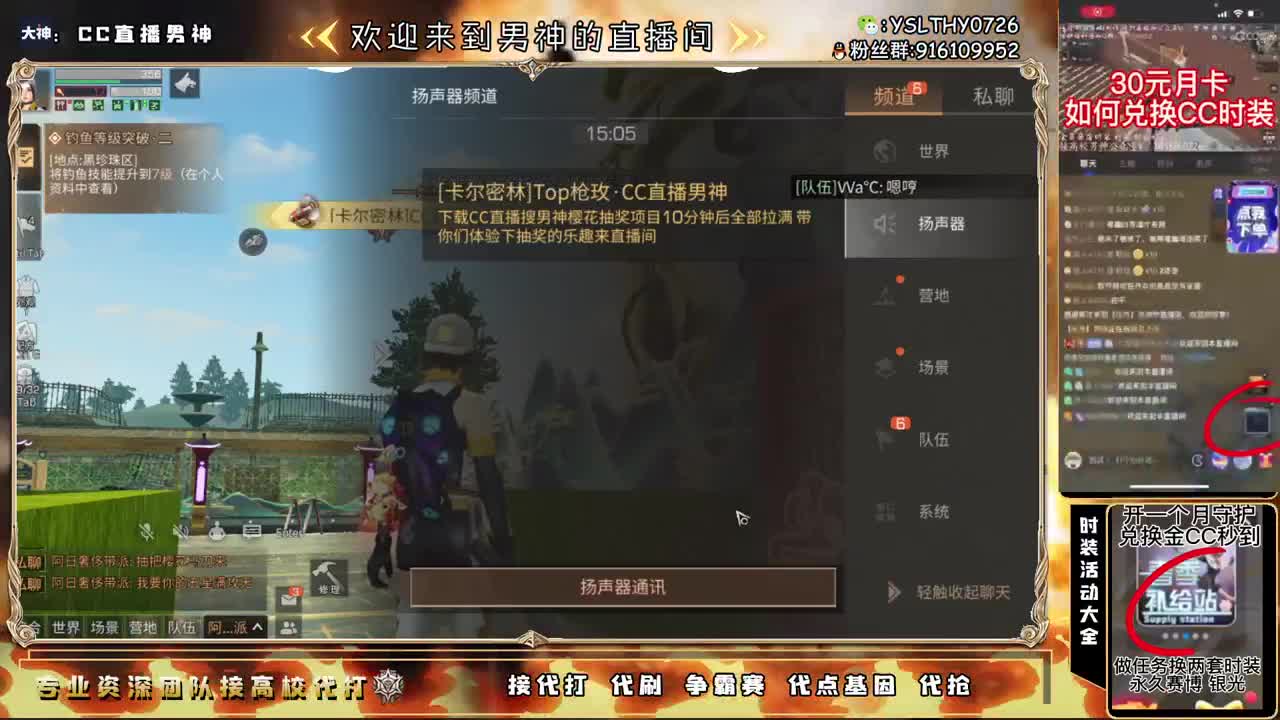 卡尔第一号 第2段