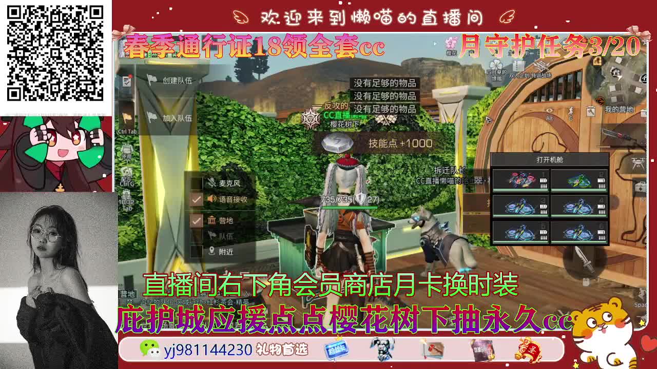 只希望我能带给你们快乐 第1段