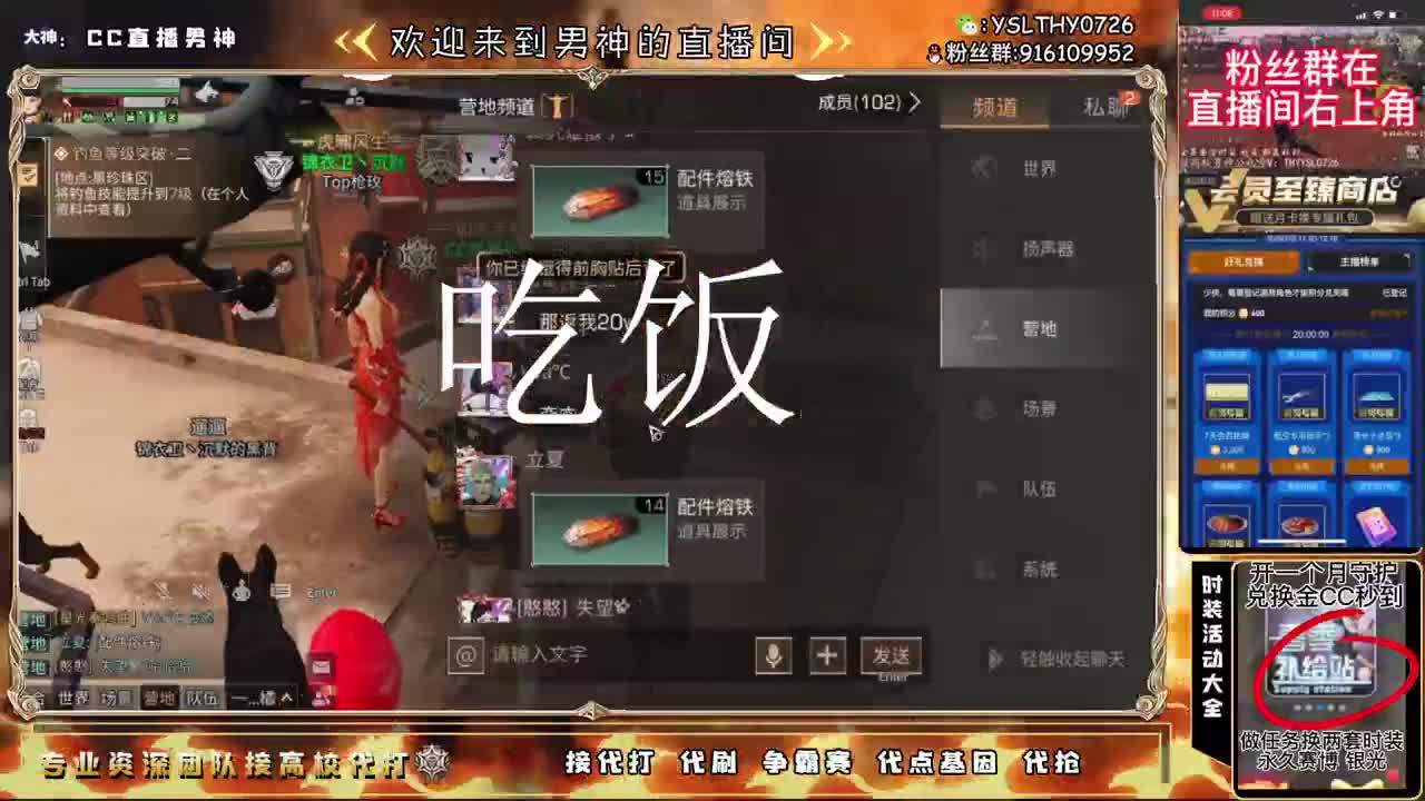 卡尔第一号 第4段