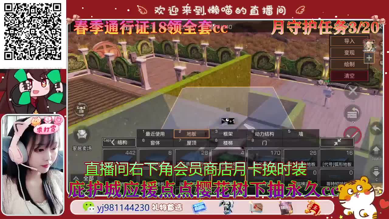 只希望我能带给你们快乐 第2段