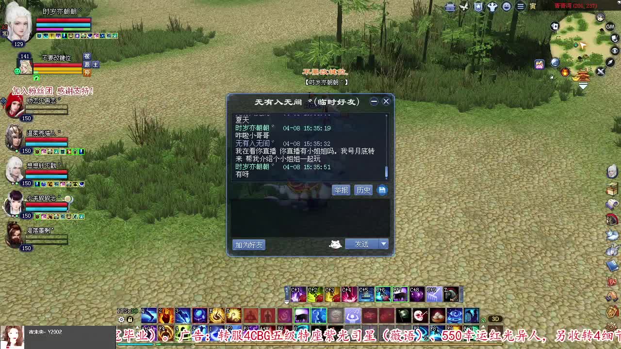 转二青青湾，PVP