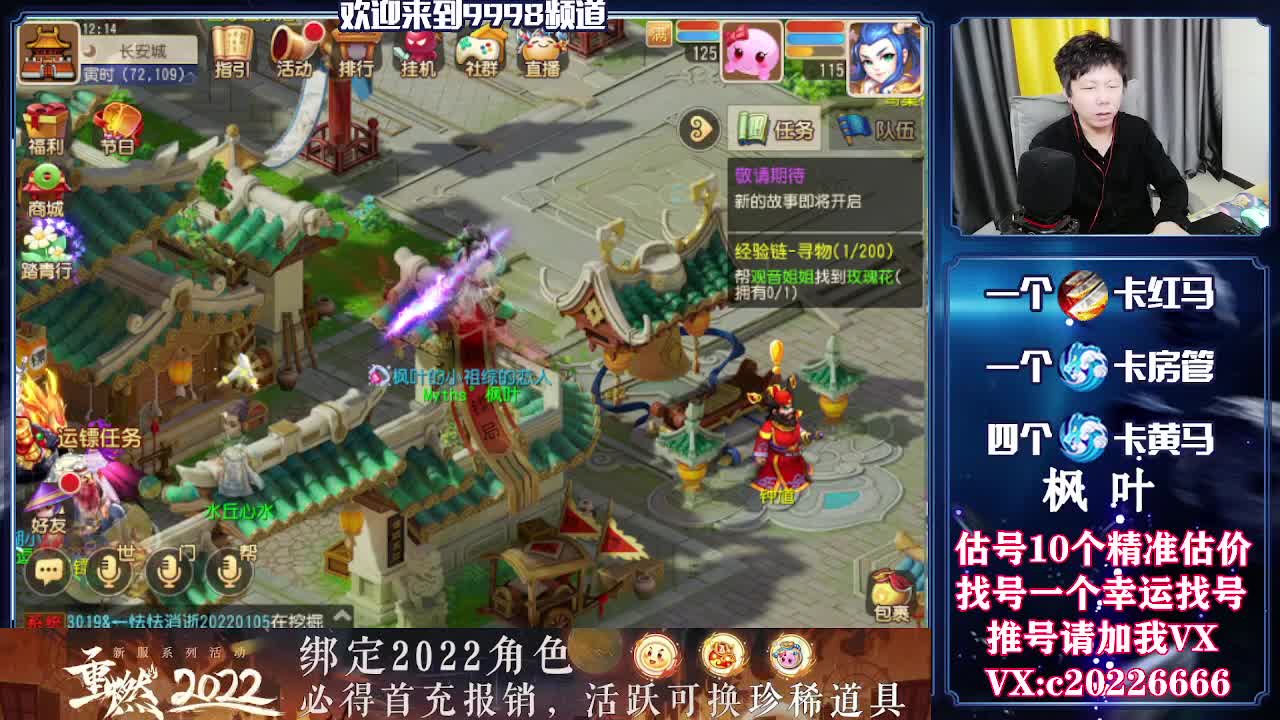 百科全书，估号找号接资源 第1段