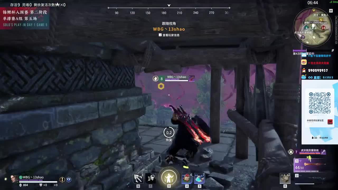 解说锐评天团 第2段