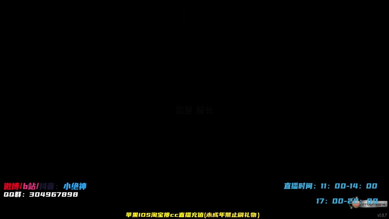 顶尖意识学到就是赚到~ 第2段