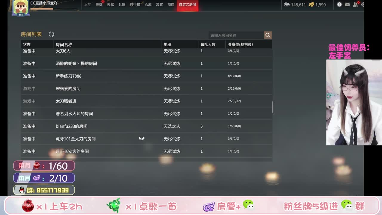 食物链的顶端可以是瓜宝吗 第1段