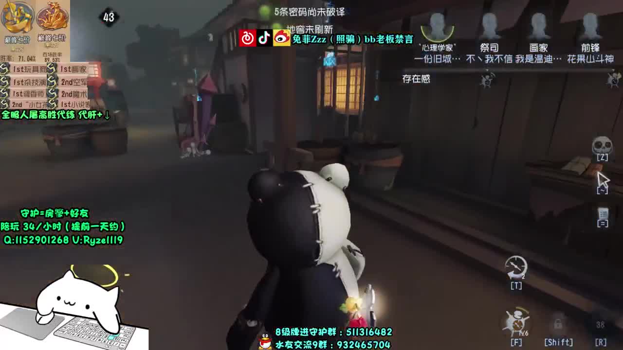 顶尖小说~专业带飞 第1段