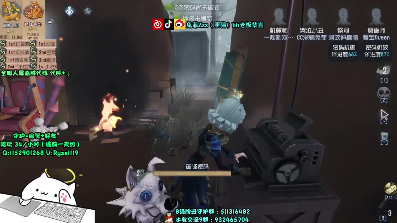 顶尖小说~专业带飞 第2段
