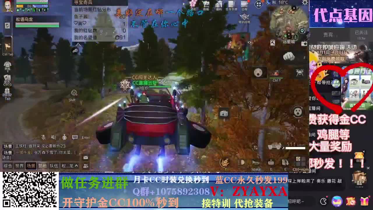 抽新装备活动中~ 第3段