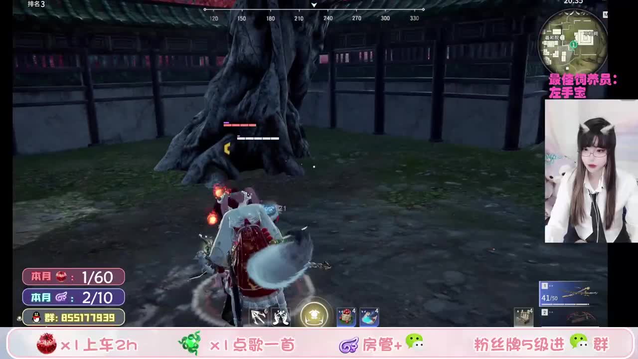 食物链的顶端可以是瓜宝吗 第2段