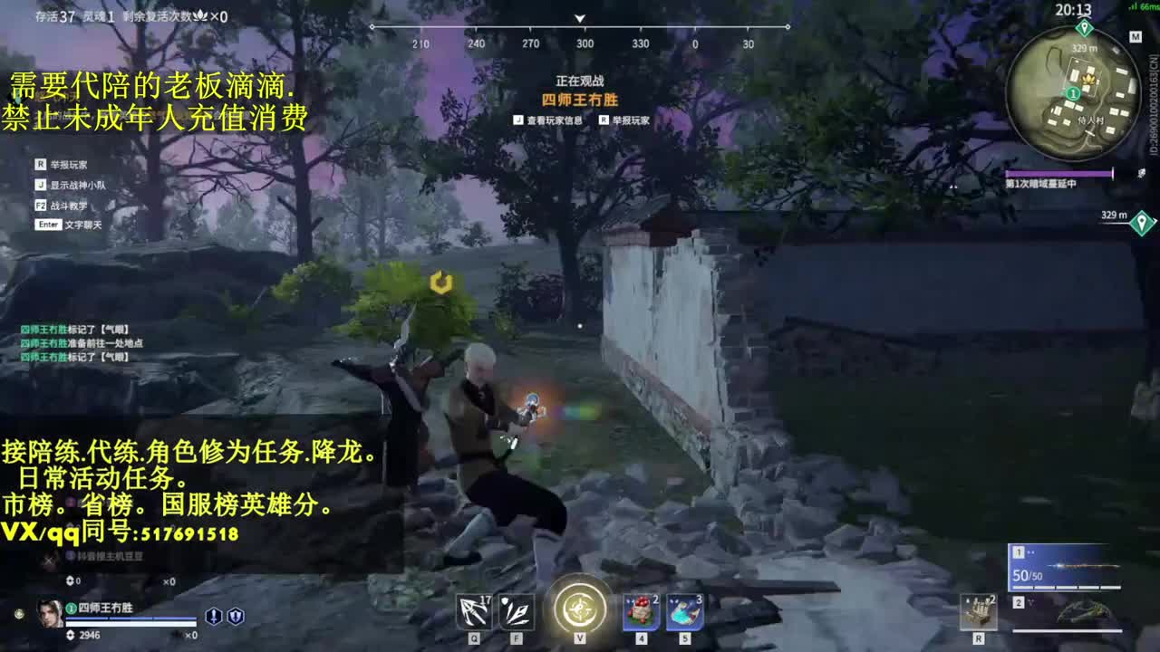 4800修罗局接单,代,陪.日常! 第2段