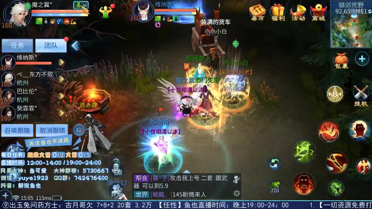 看号估价接资源