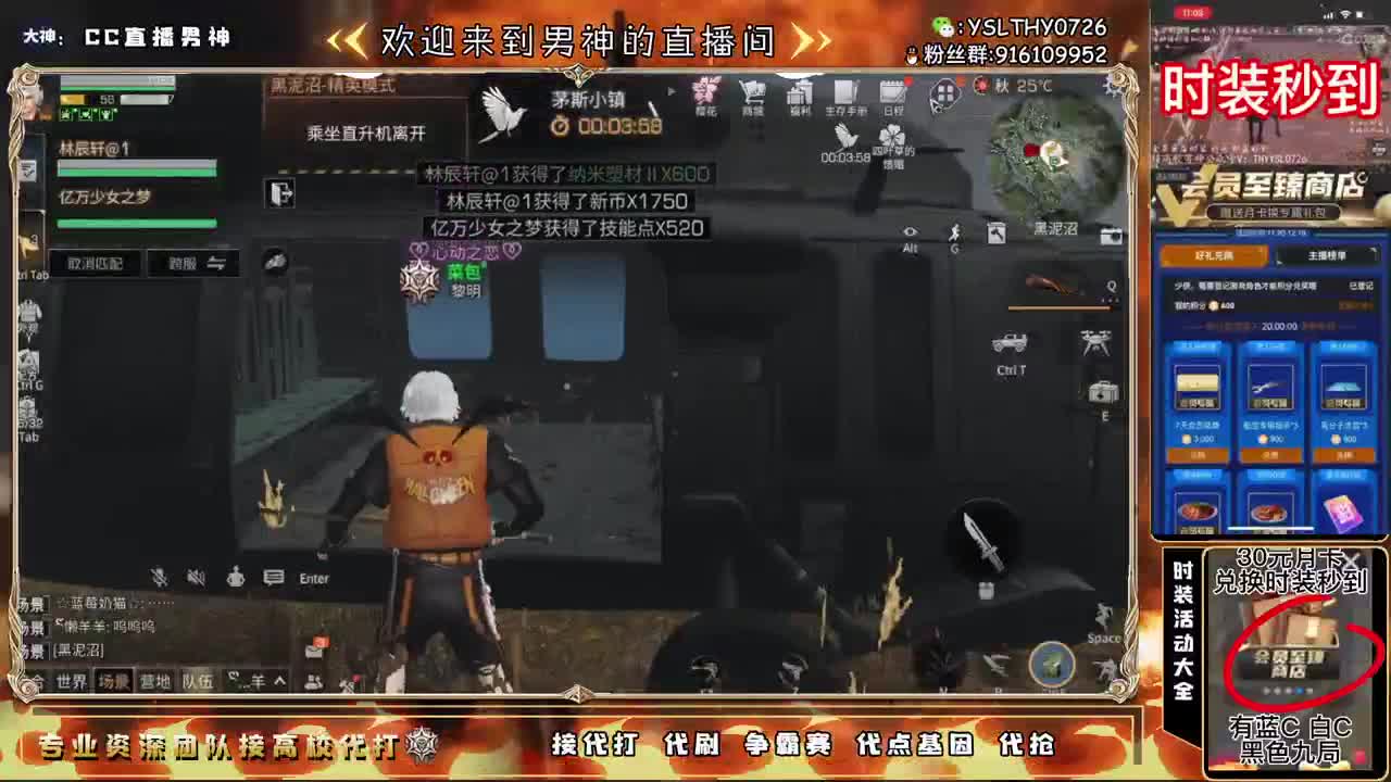 卡尔第一号 第2段