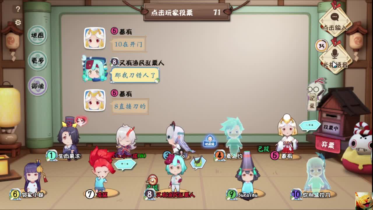 猛皮小班盘狼录~ 第3段
