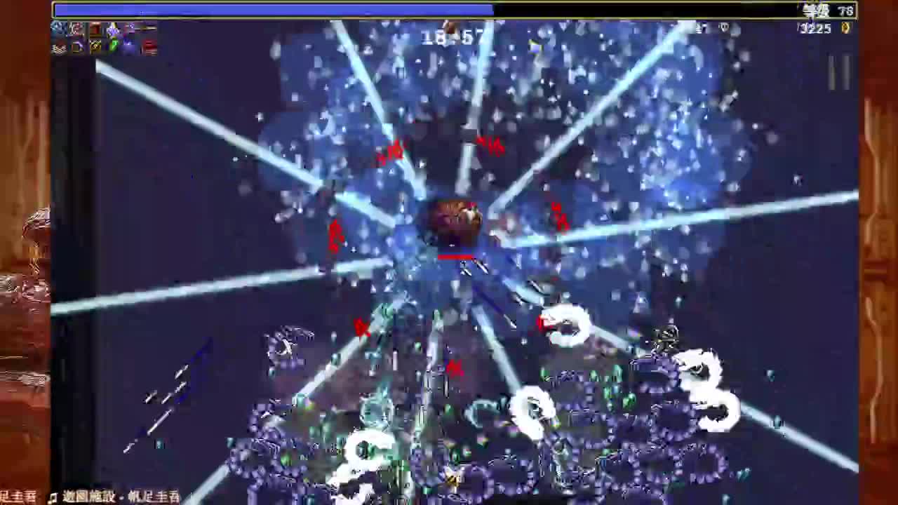 【肯尼】要我一直转吗 第3段