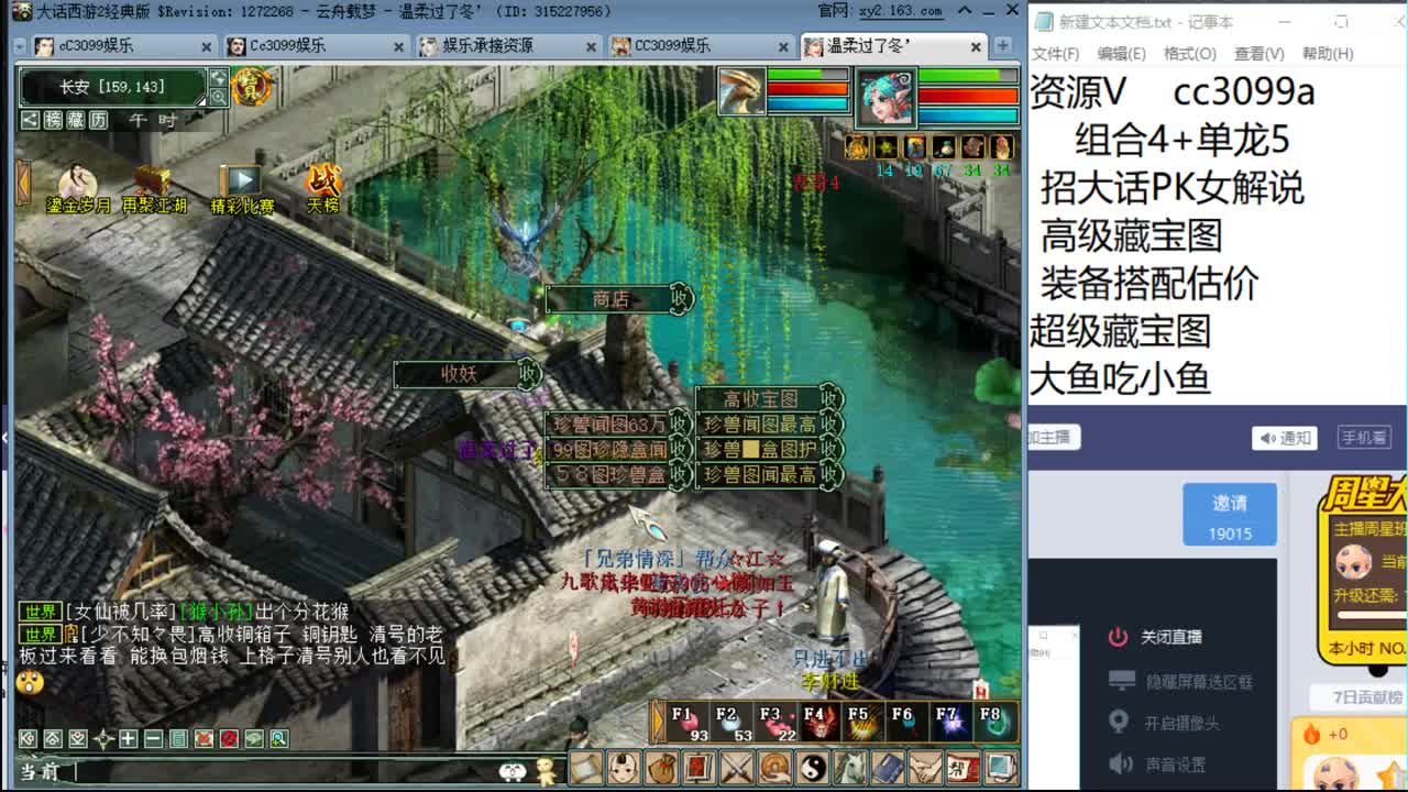 这么嗨的玩法 第2段