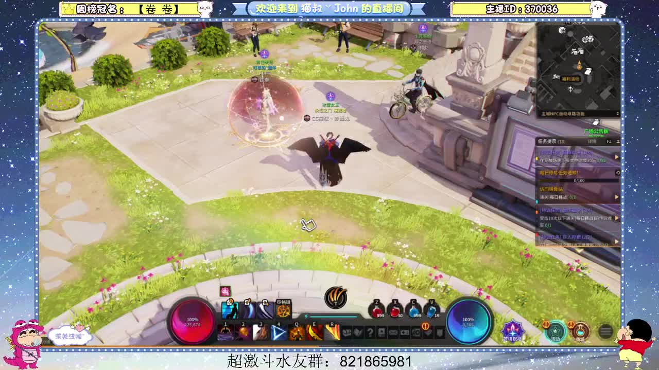 日常日常~407 第1段