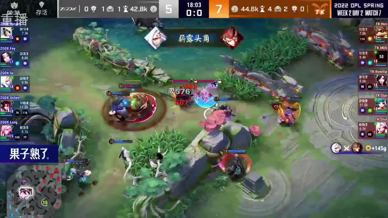 2022OPL春季赛常规赛 第1段