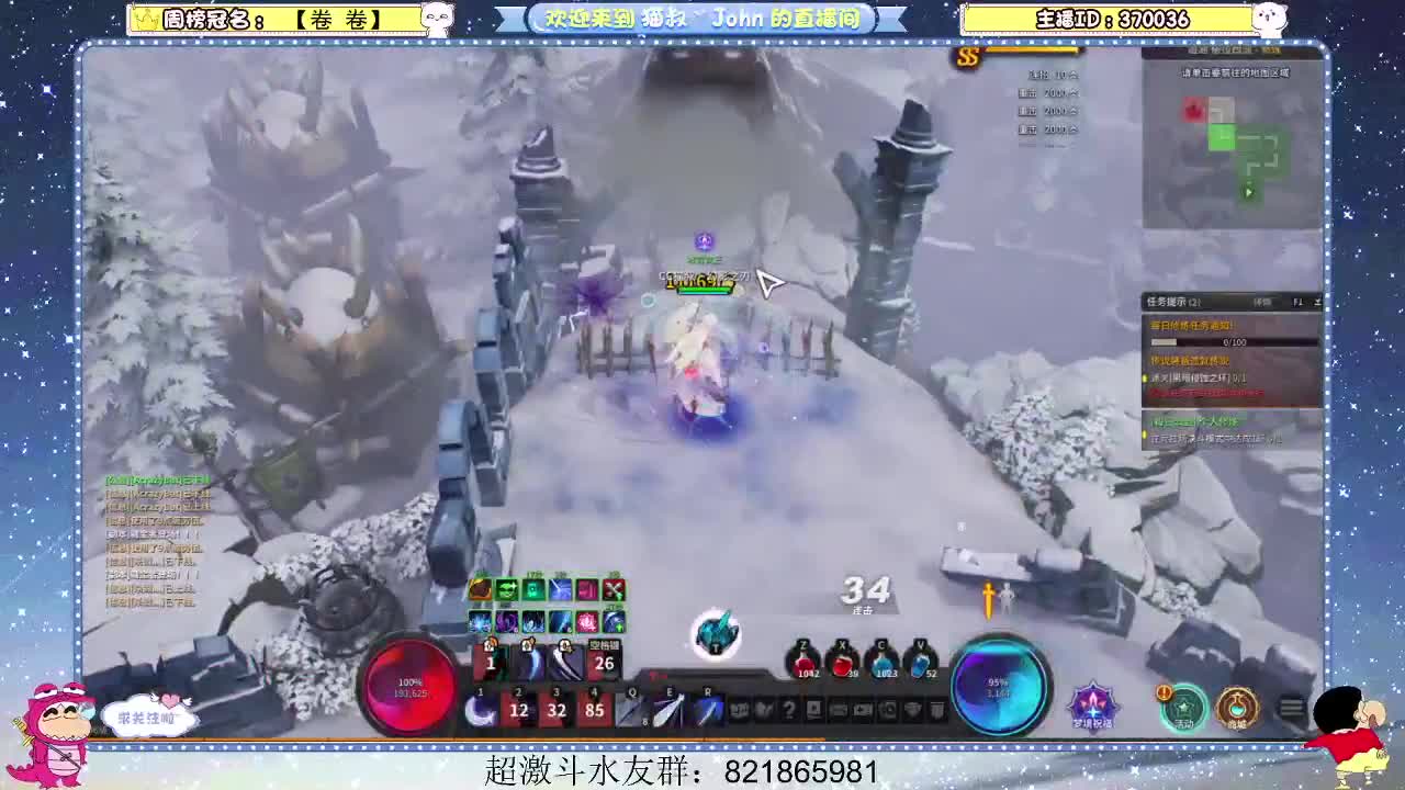 日常日常~407 第2段
